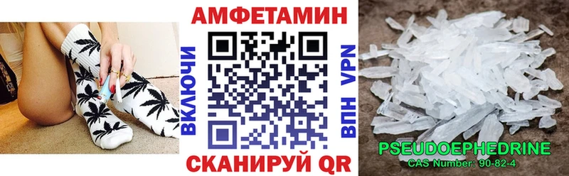 Amphetamine Premium мега рабочий сайт Карачев