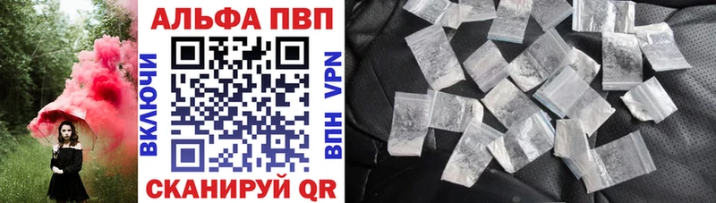 продажа наркотиков  Карачев  Alpha PVP Crystall 