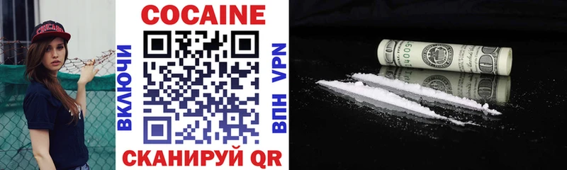COCAIN Эквадор  hydra tor  Карачев 