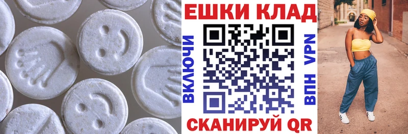 где можно купить   Карачев  ЭКСТАЗИ таблы 