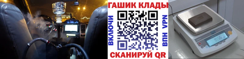 сайты даркнета официальный сайт  Карачев  ГАШИШ Premium 