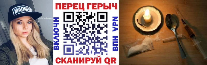 Героин Афган  Карачев 