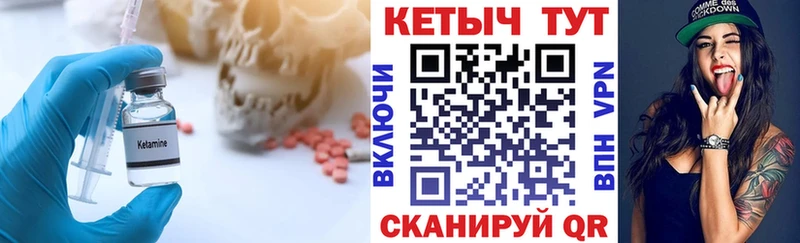 хочу наркоту  Карачев  КЕТАМИН ketamine 
