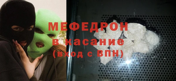 крисы Абдулино