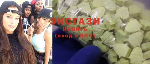 круглые Алзамай