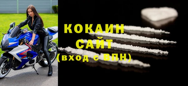 гашиш Абаза