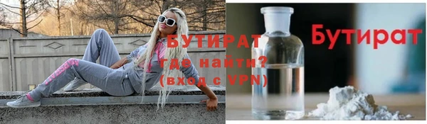 мефедрон Алексеевка