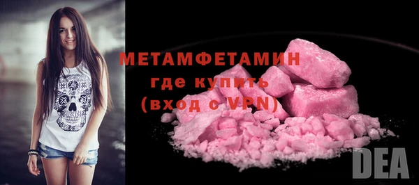 крисы Абдулино