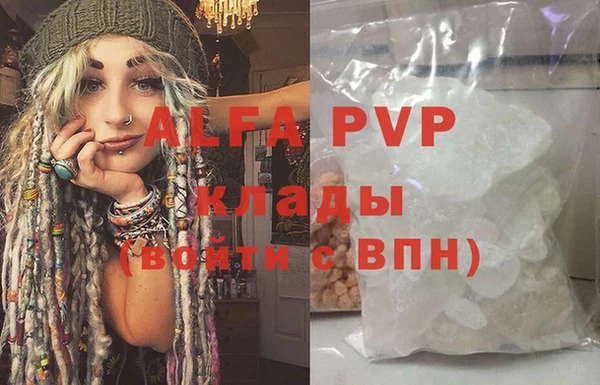 МДПВ Абинск