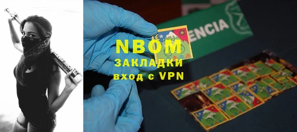 мефедрон Алексеевка