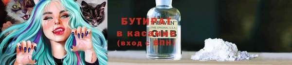 круглые Алзамай
