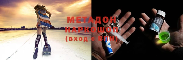 гашиш Абаза