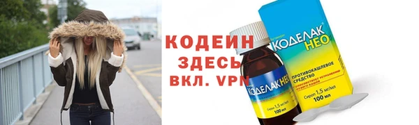 экстази Гусиноозёрск