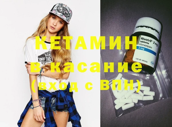 крисы Абдулино
