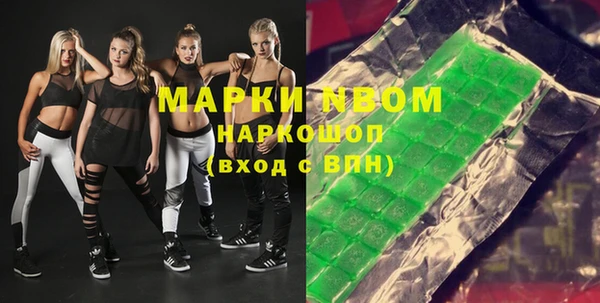 PSILOCYBIN Алексин