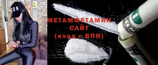 крисы Абдулино