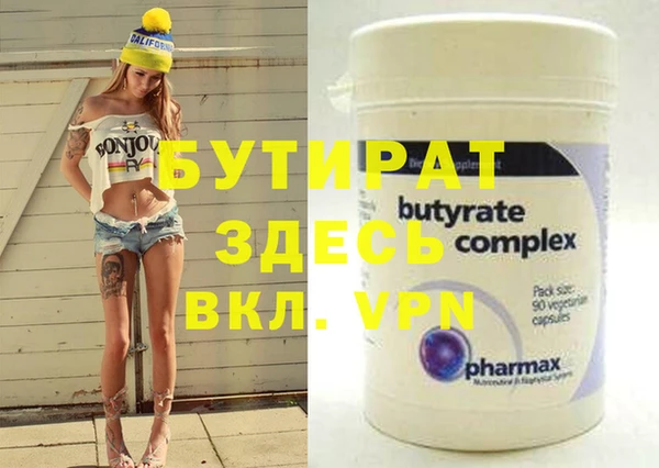 крисы Абдулино
