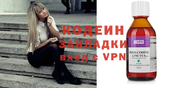 гашиш Абаза