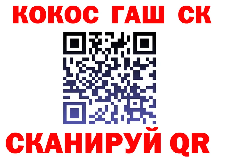 Cocaine VHQ ТОР даркнет OMG Карачев