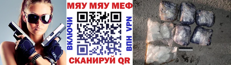 МЕФ 4 MMC цена Карачев
