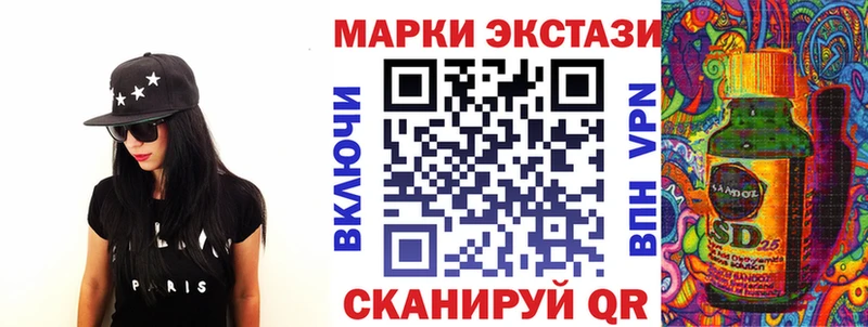 Марки NBOMe 1,8мг  Карачев 